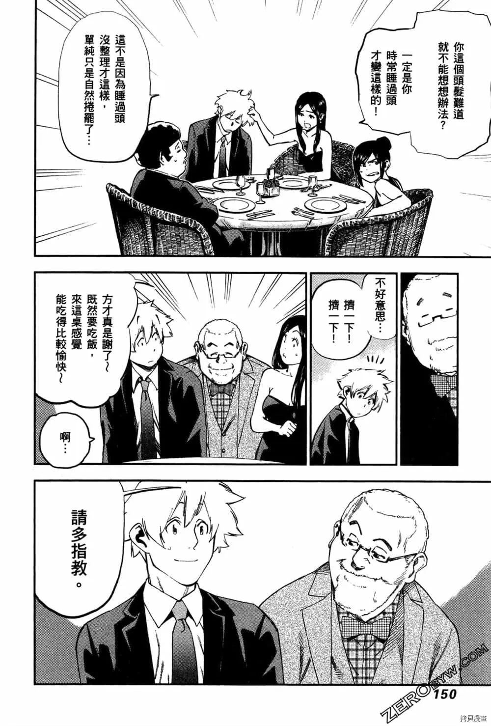 第3卷 第152页