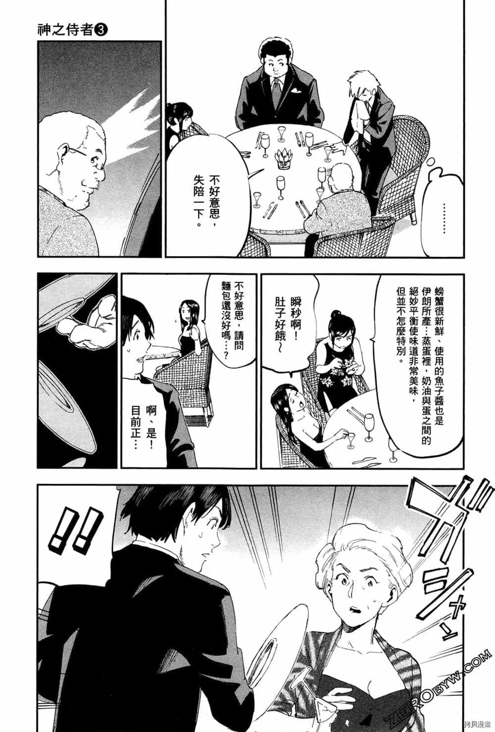 第3卷 第155页