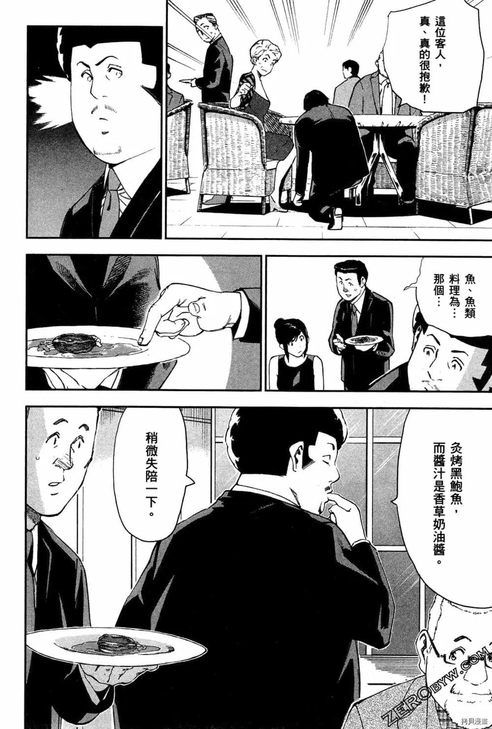 第3卷 第156页