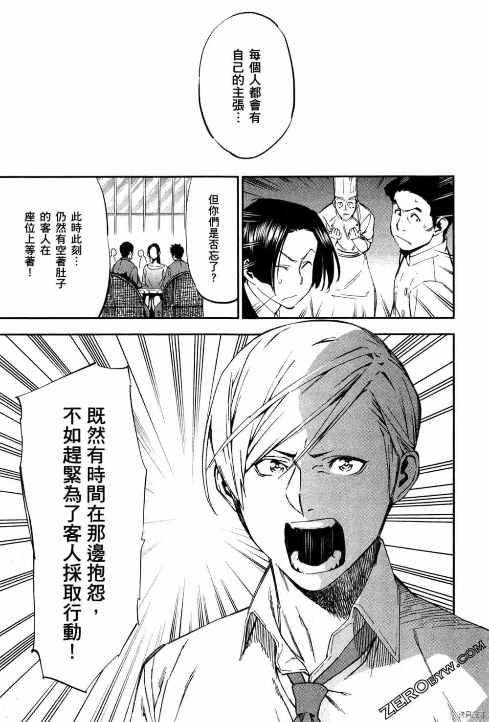 第3卷 第161页