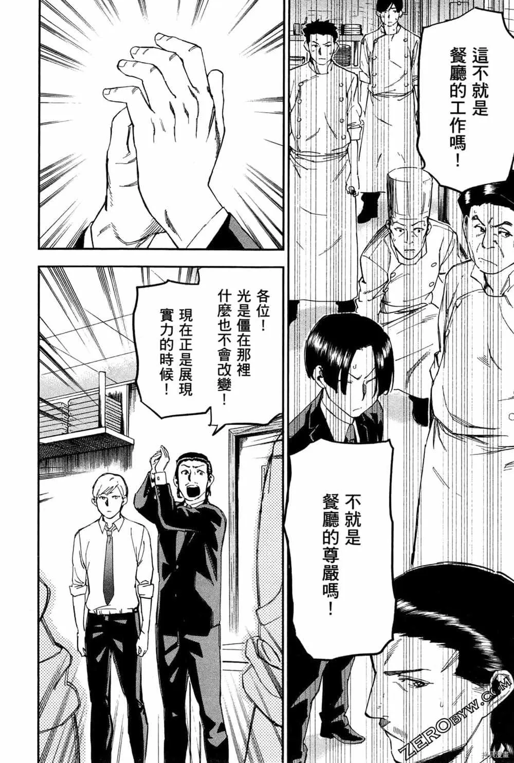第3卷 第162页