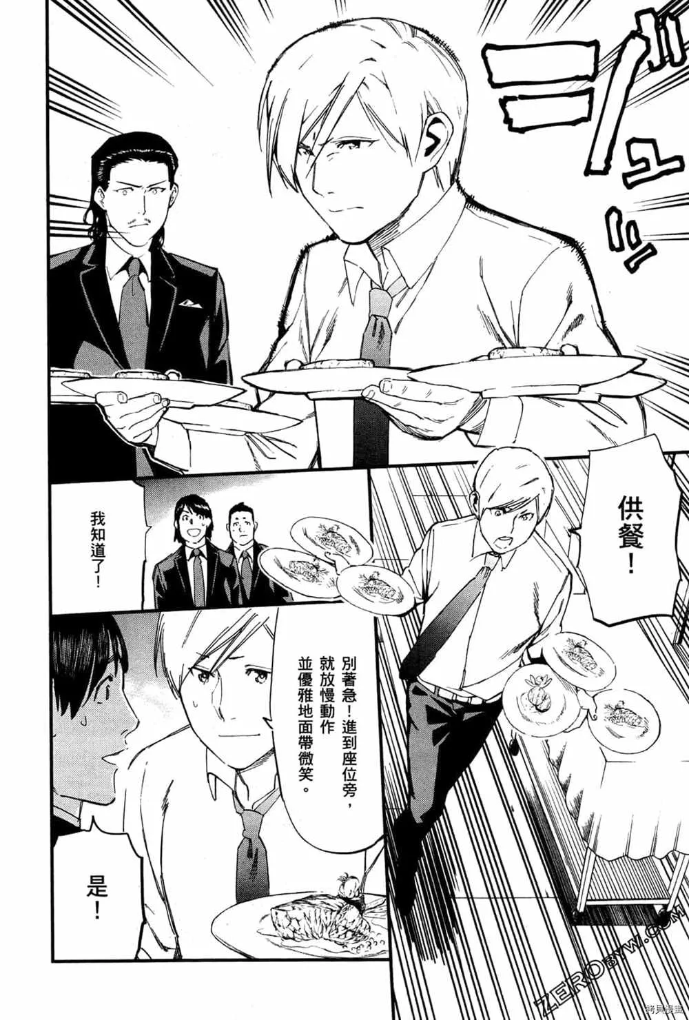 第3卷 第164页