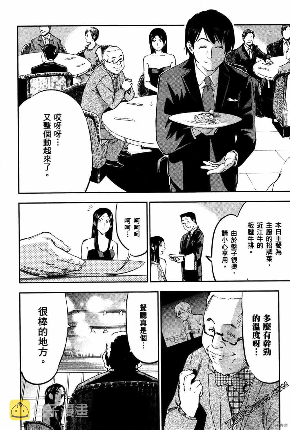 第3卷 第166页