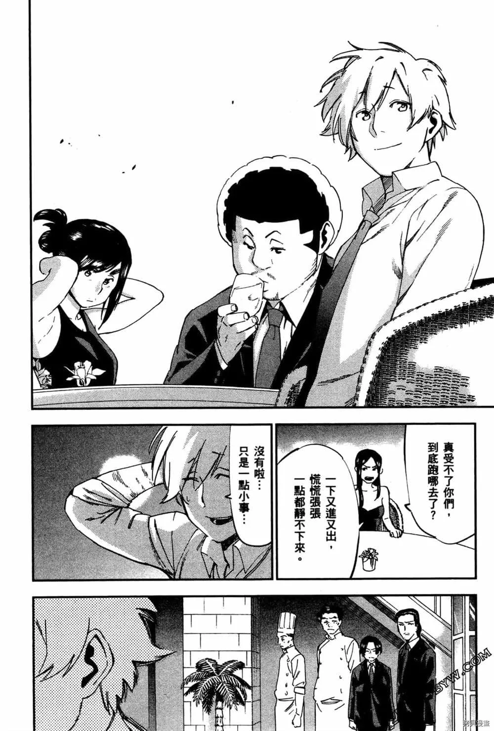 第3卷 第170页