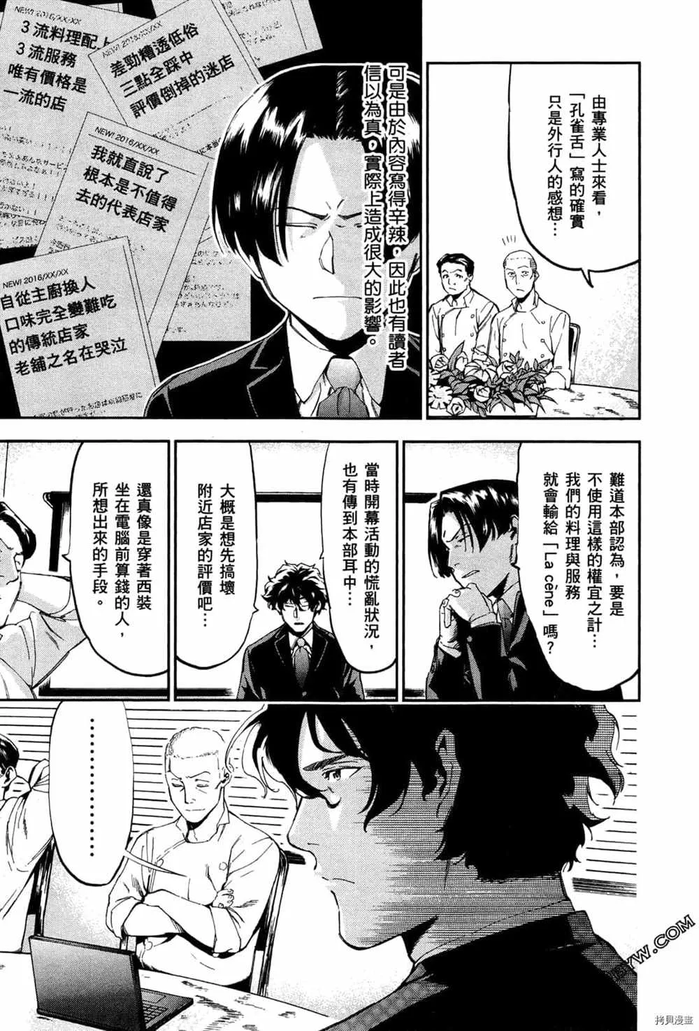第3卷 第177页