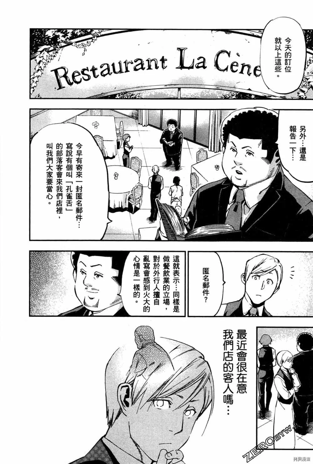 第3卷 第178页