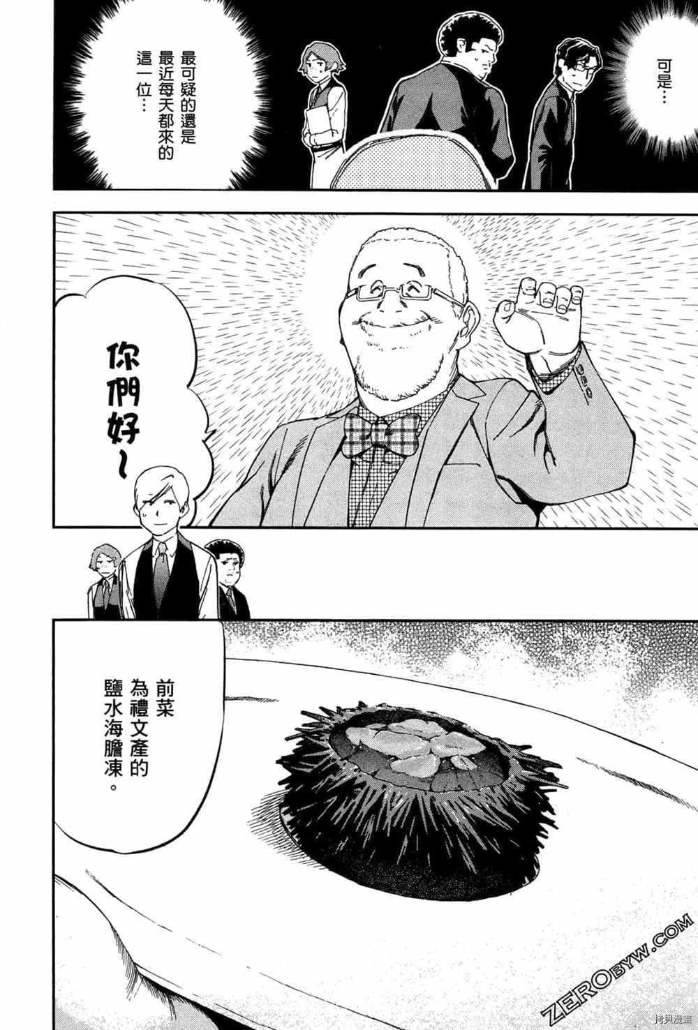 第3卷 第180页