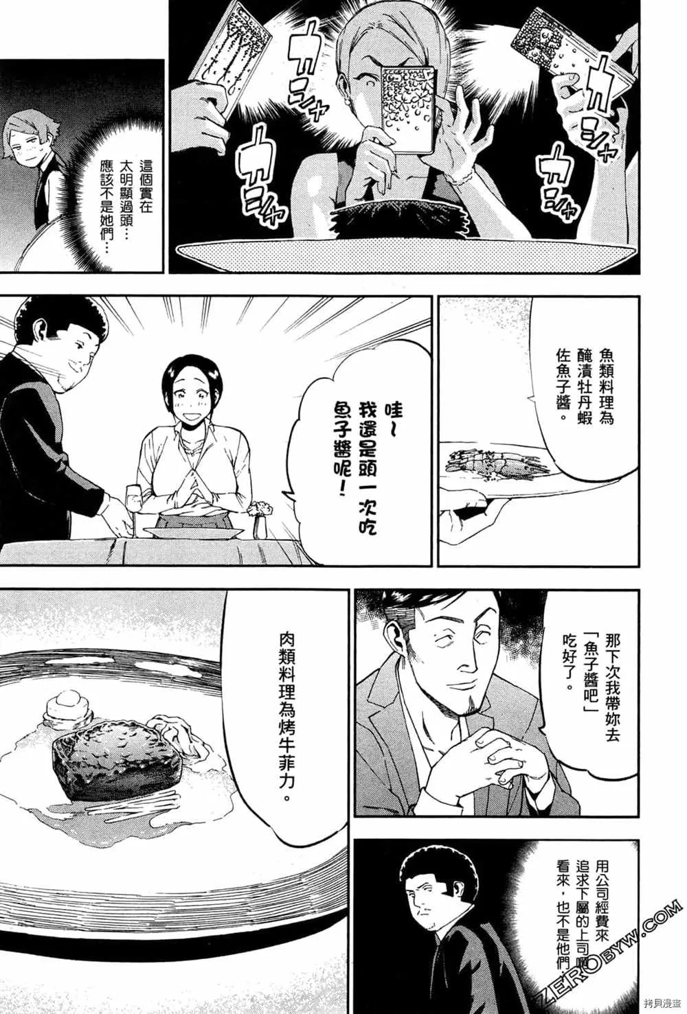第3卷 第181页
