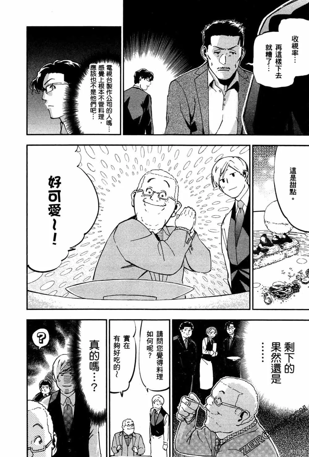 第3卷 第182页