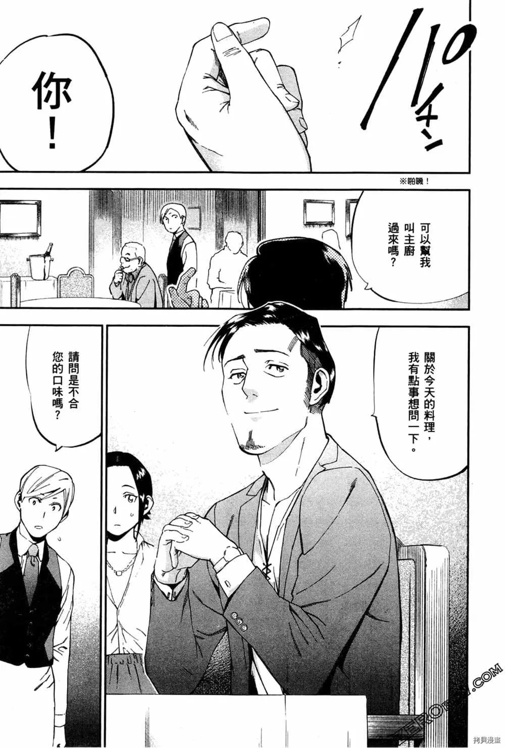 第3卷 第183页