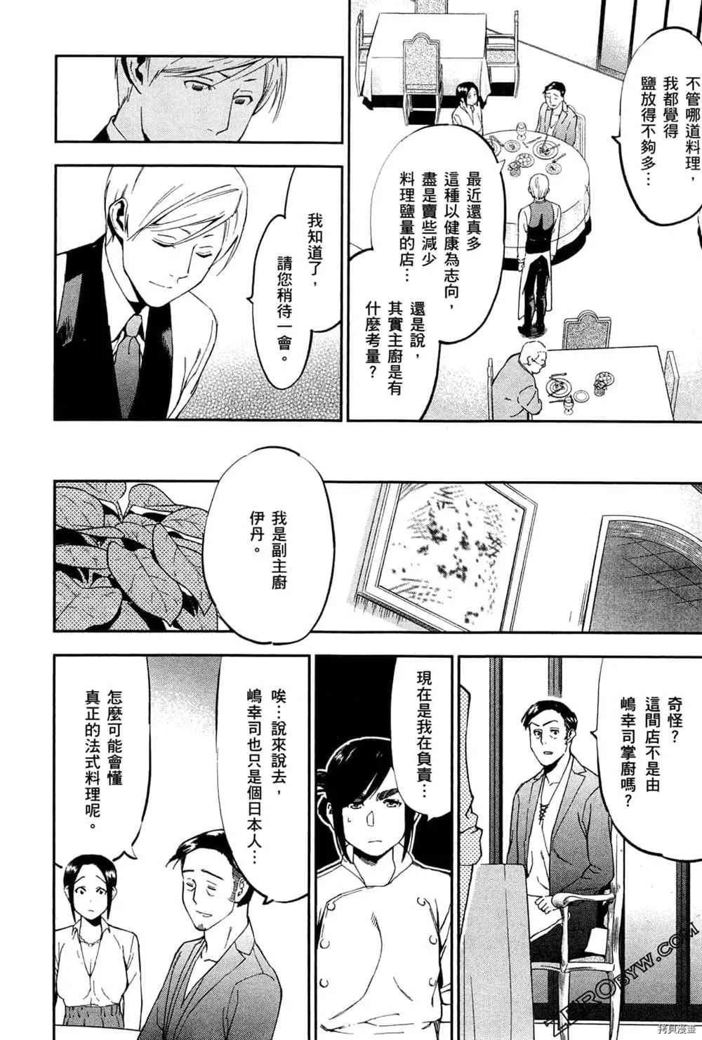 第3卷 第184页