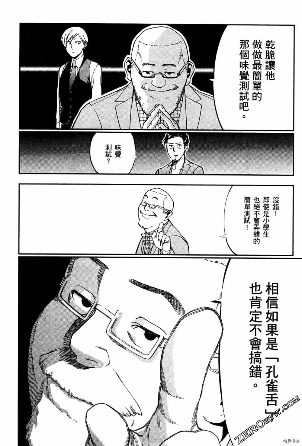 第3卷 第188页