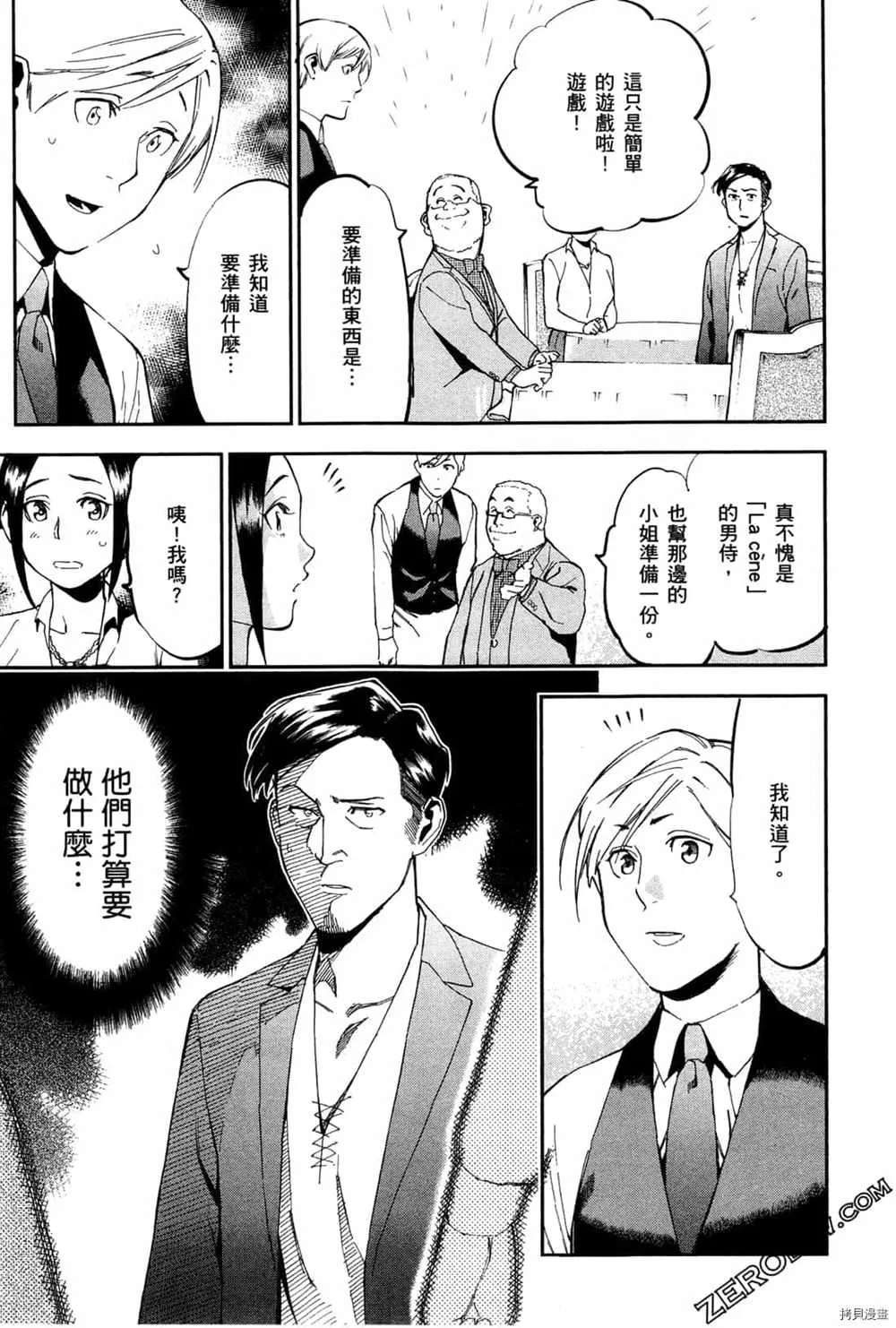 第3卷 第189页