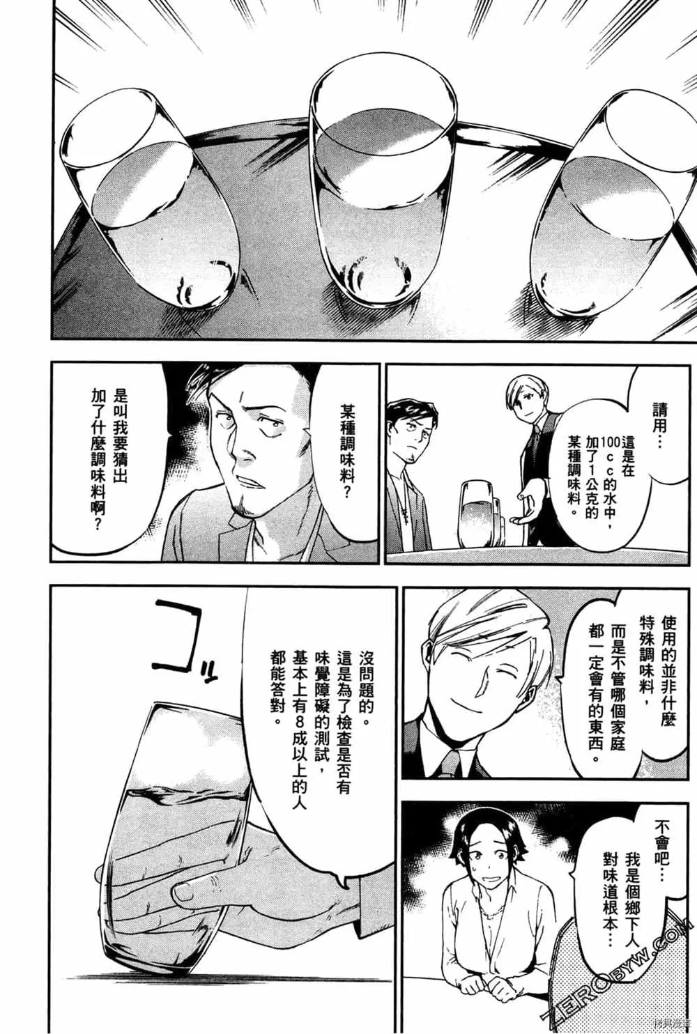 第3卷 第190页