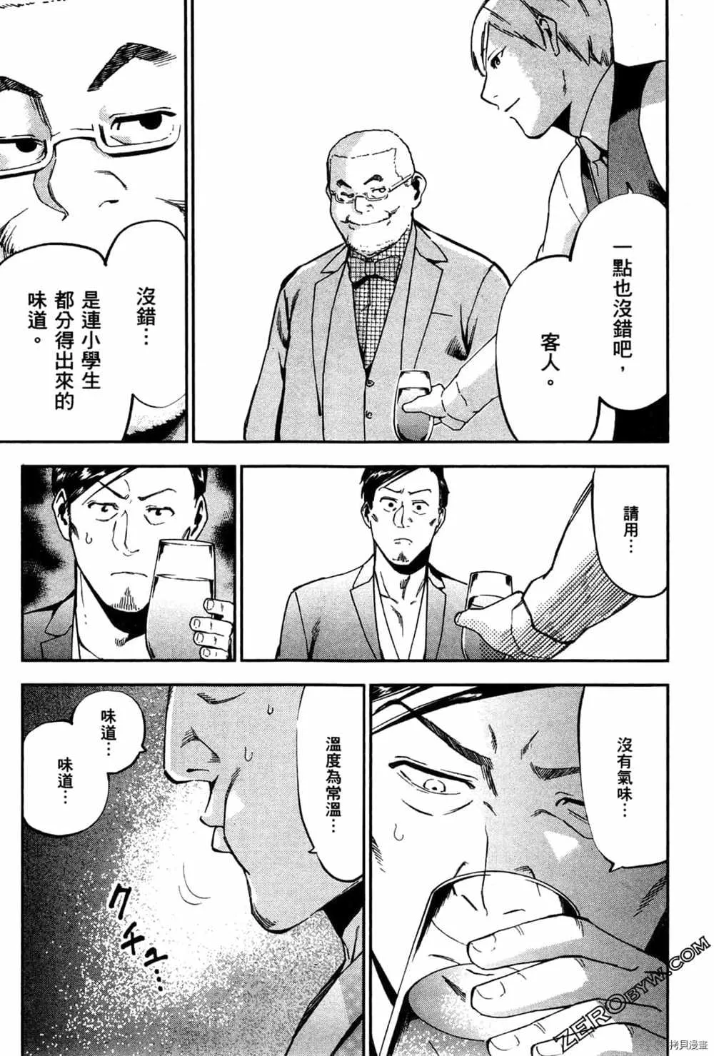 第3卷 第191页