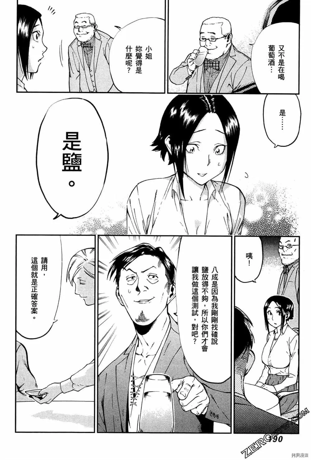 第3卷 第192页