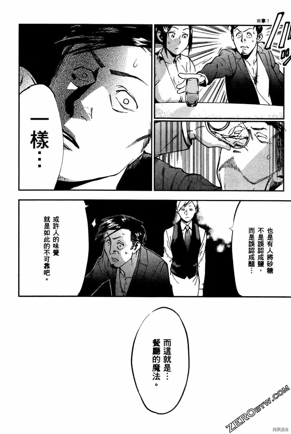 第3卷 第194页