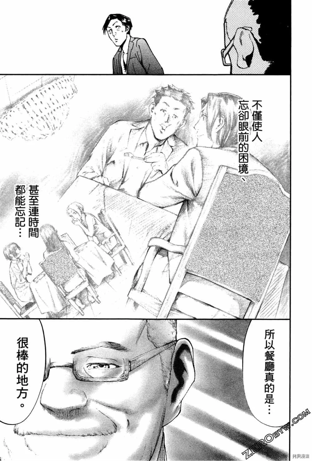 第3卷 第195页