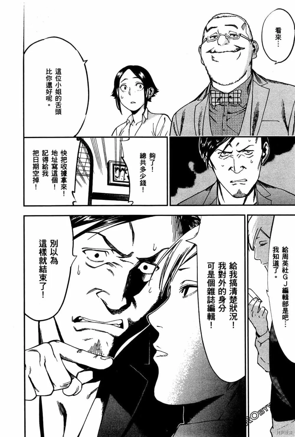 第3卷 第196页