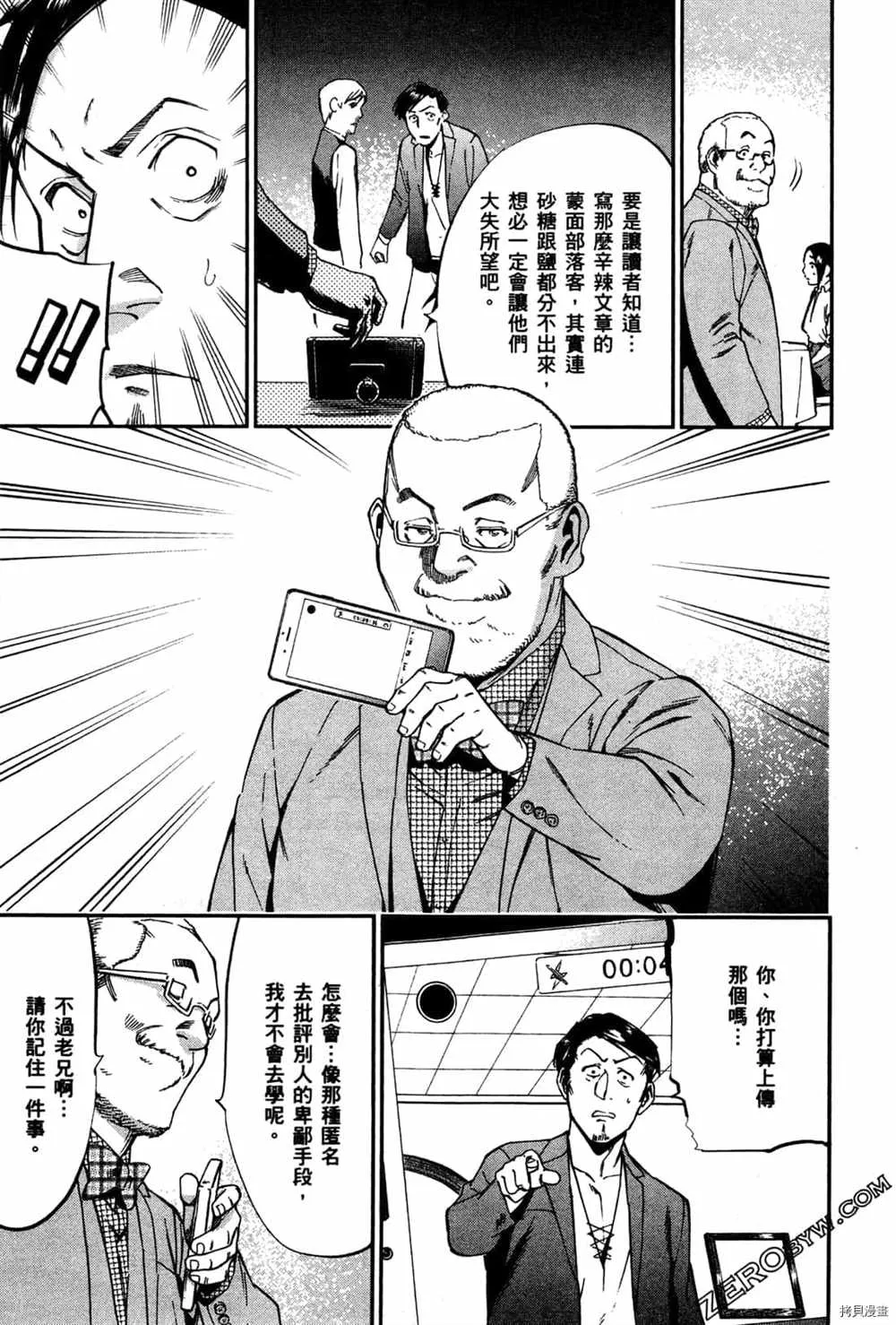 第3卷 第197页