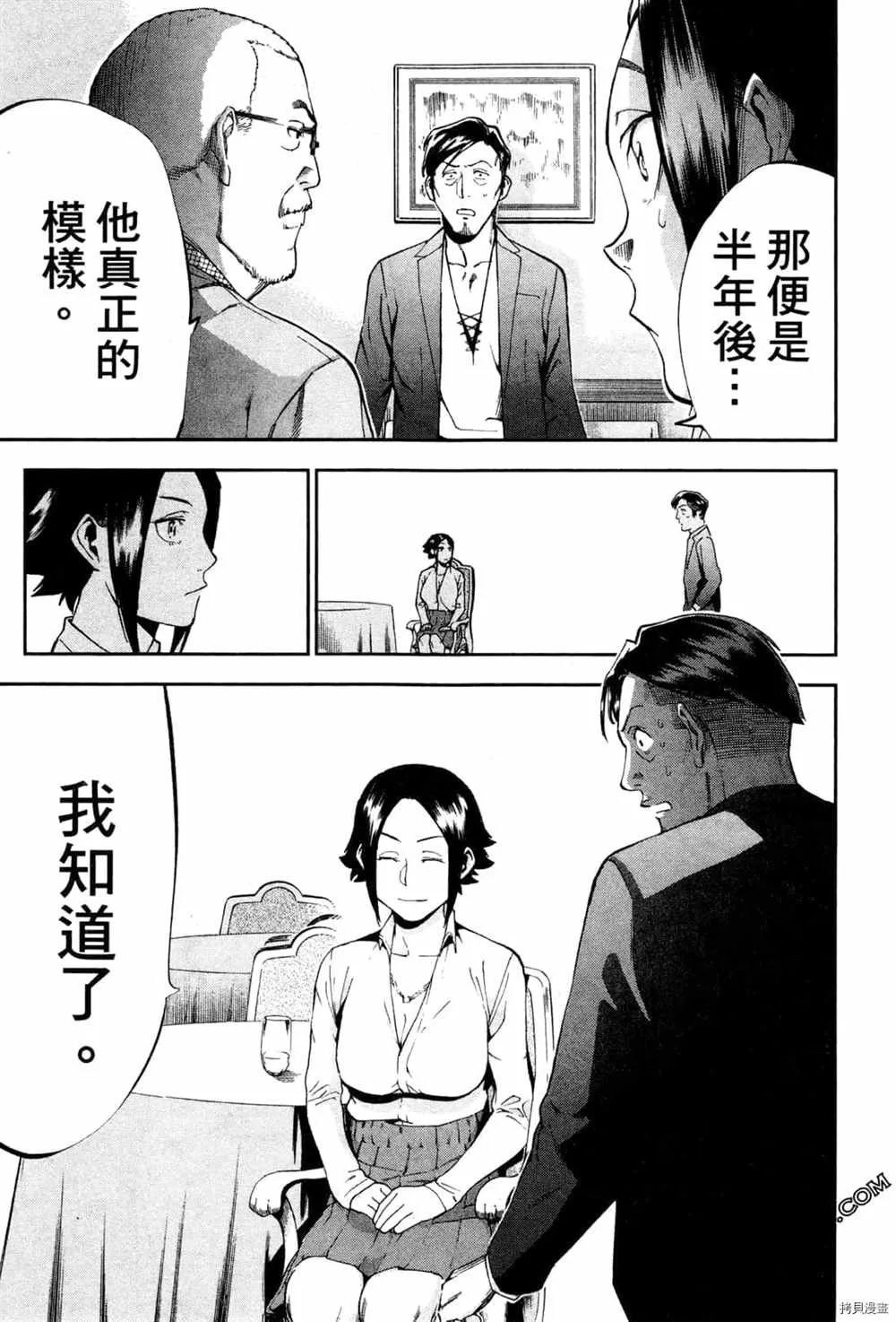 第3卷 第199页