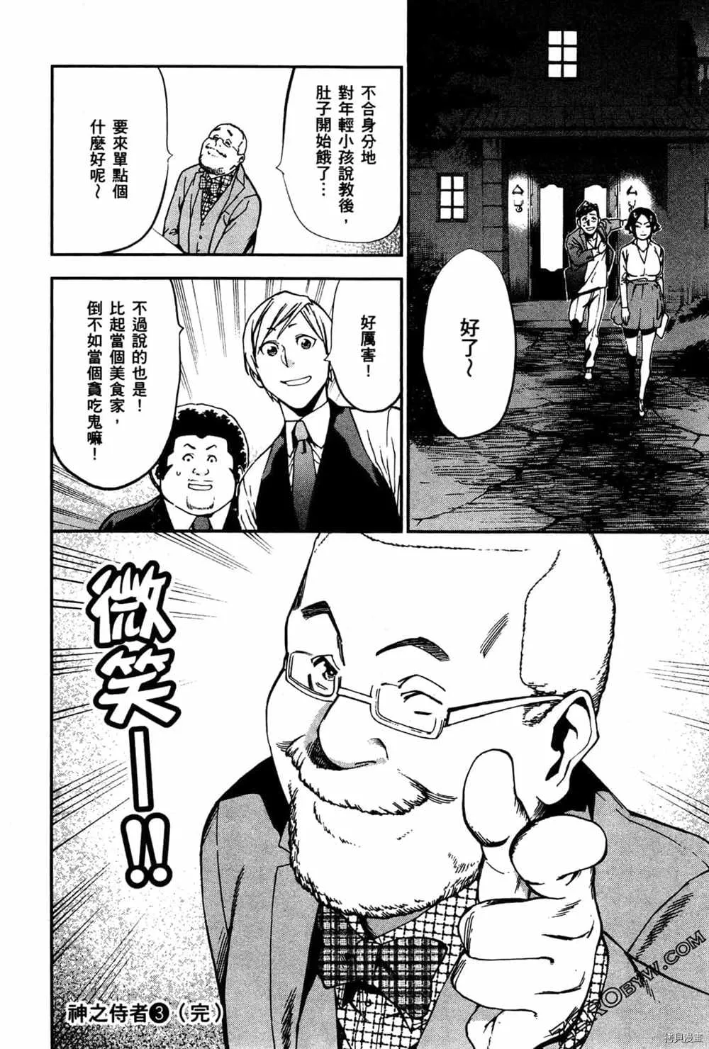 第3卷 第200页