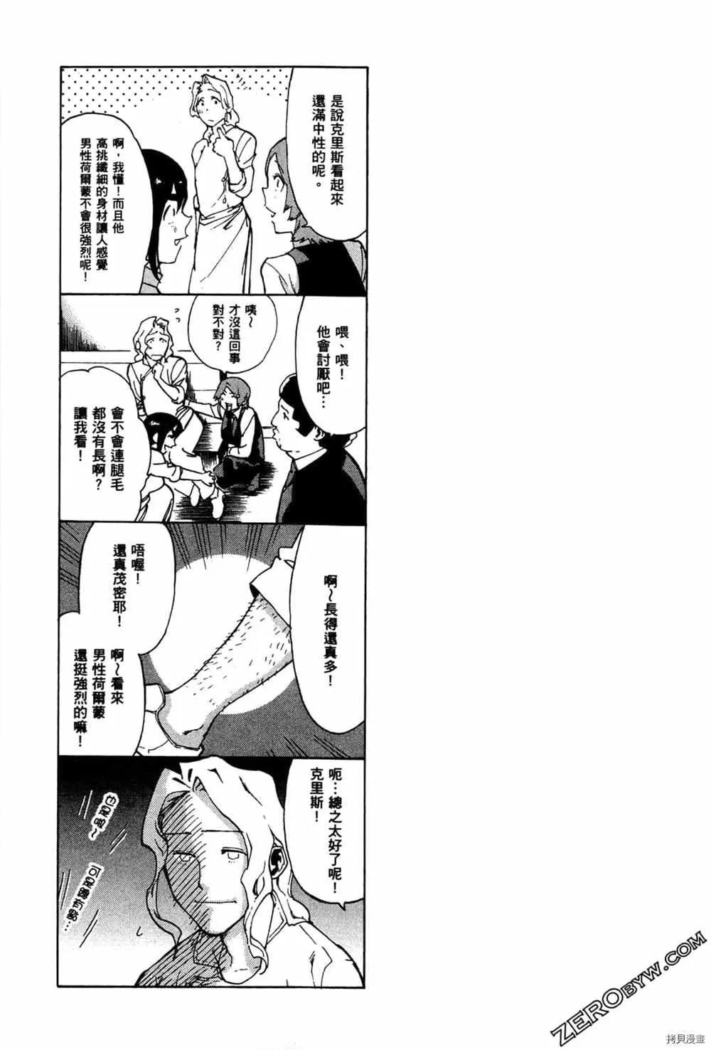 第3卷 第201页