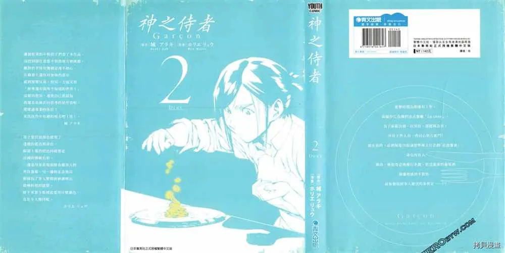 第2卷 第1页