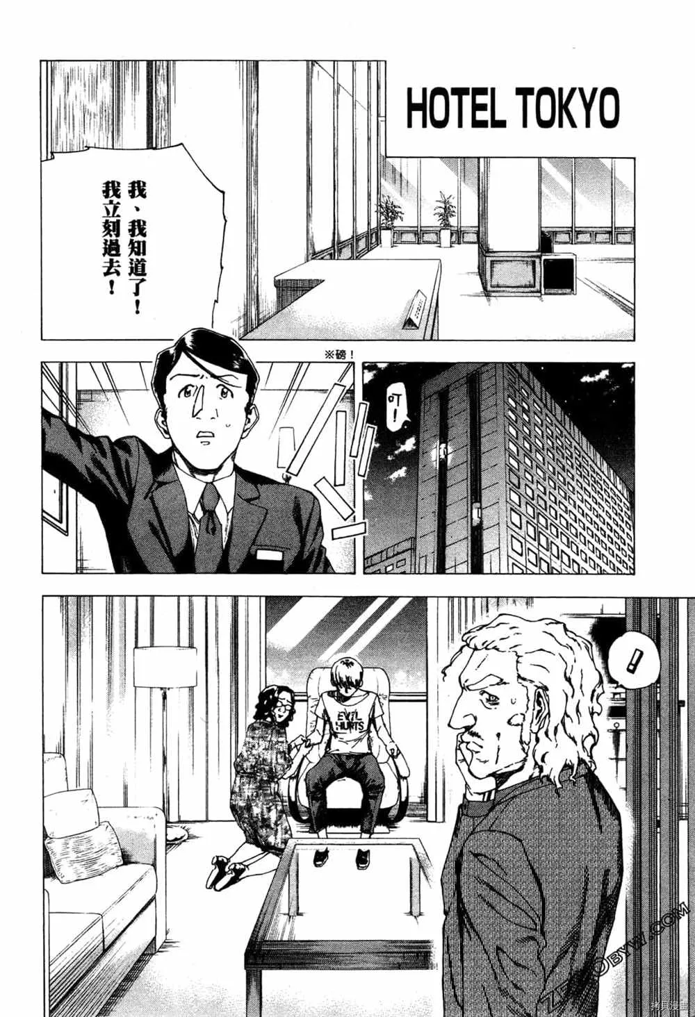 第2卷 第6页