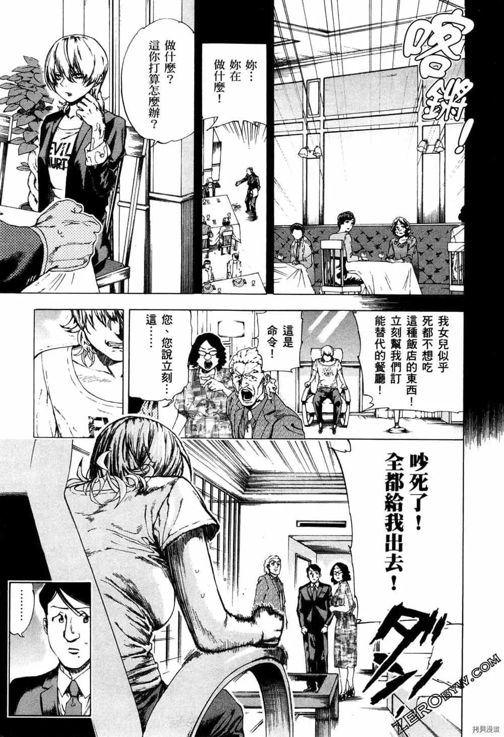 第2卷 第9页
