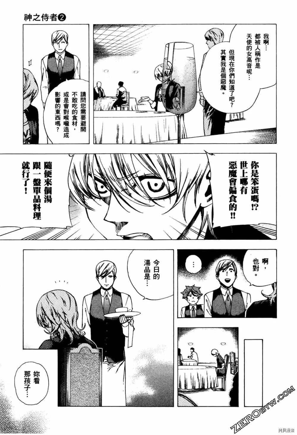 第2卷 第15页