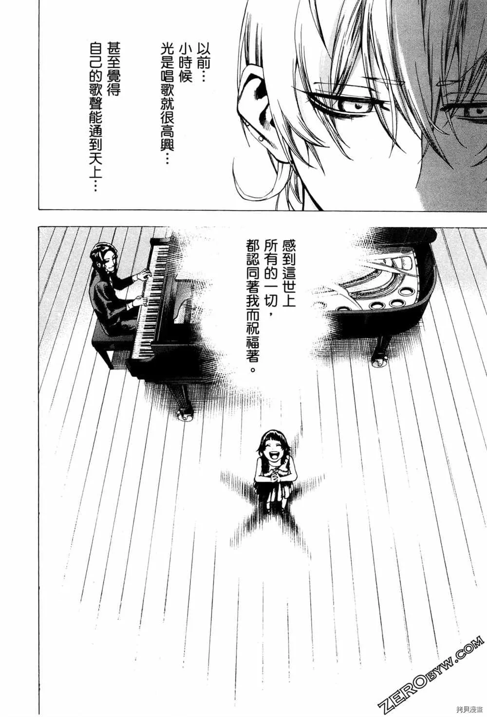 第2卷 第20页