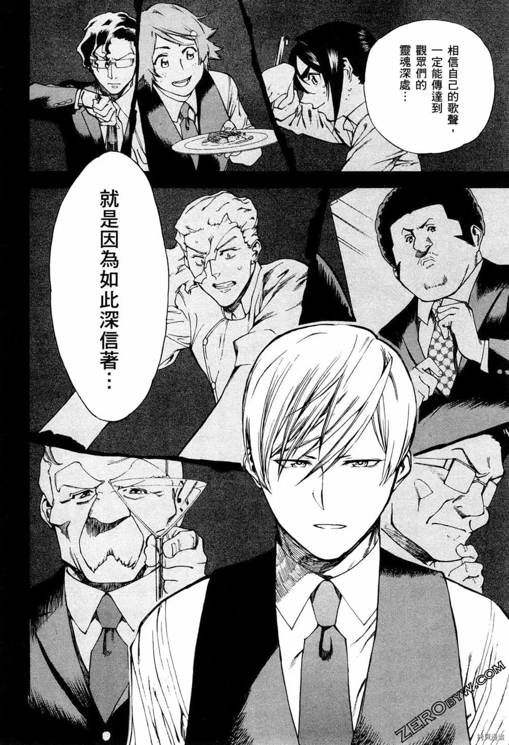 第2卷 第24页