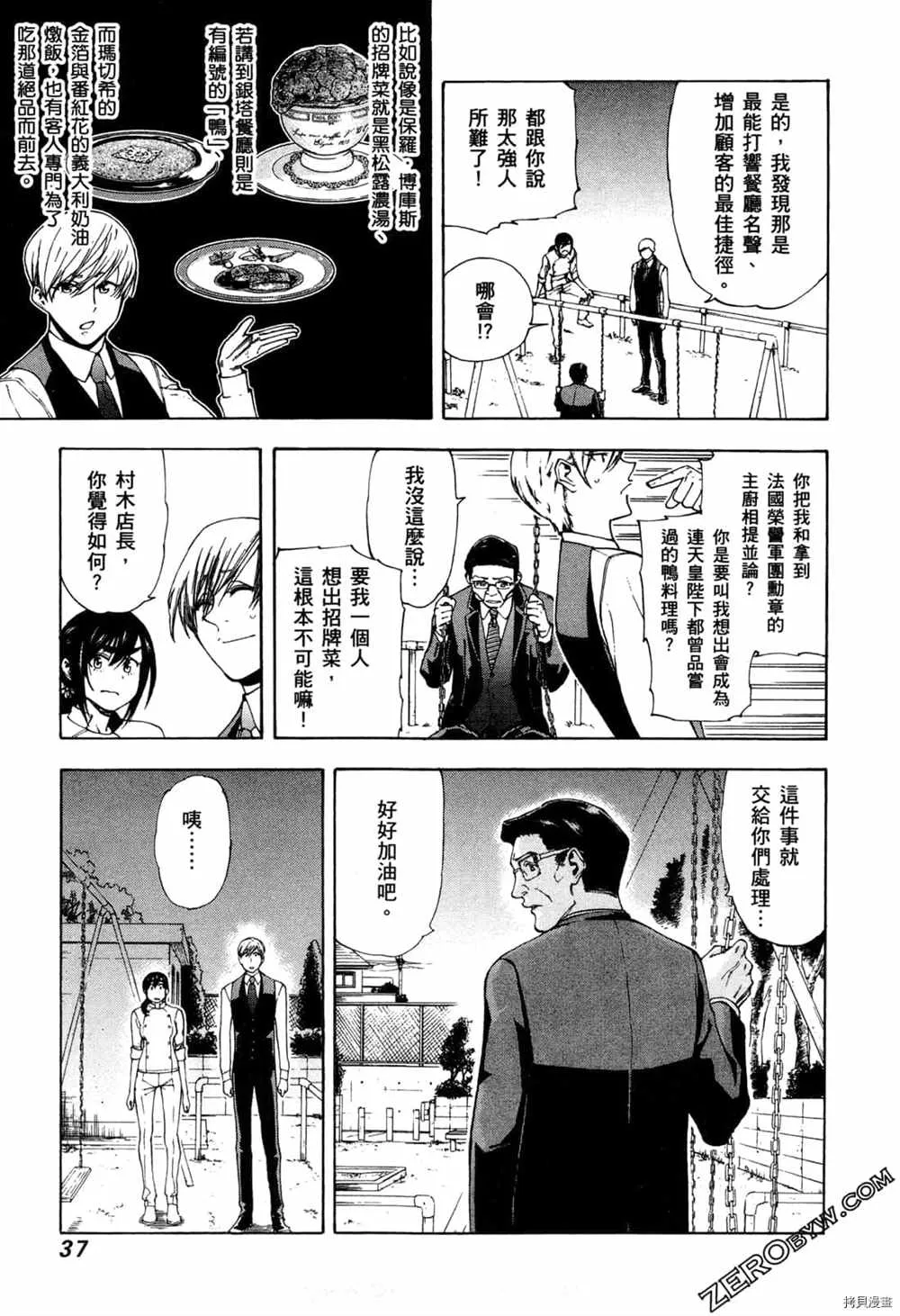 第2卷 第39页