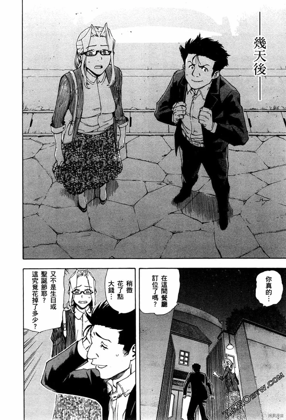 第2卷 第40页