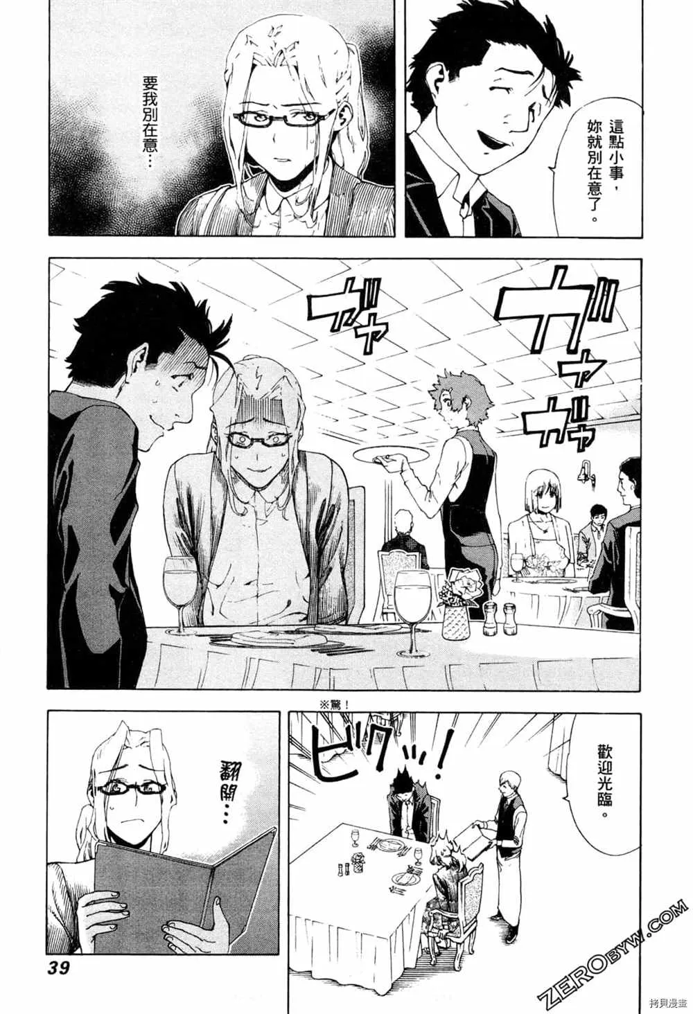 第2卷 第41页