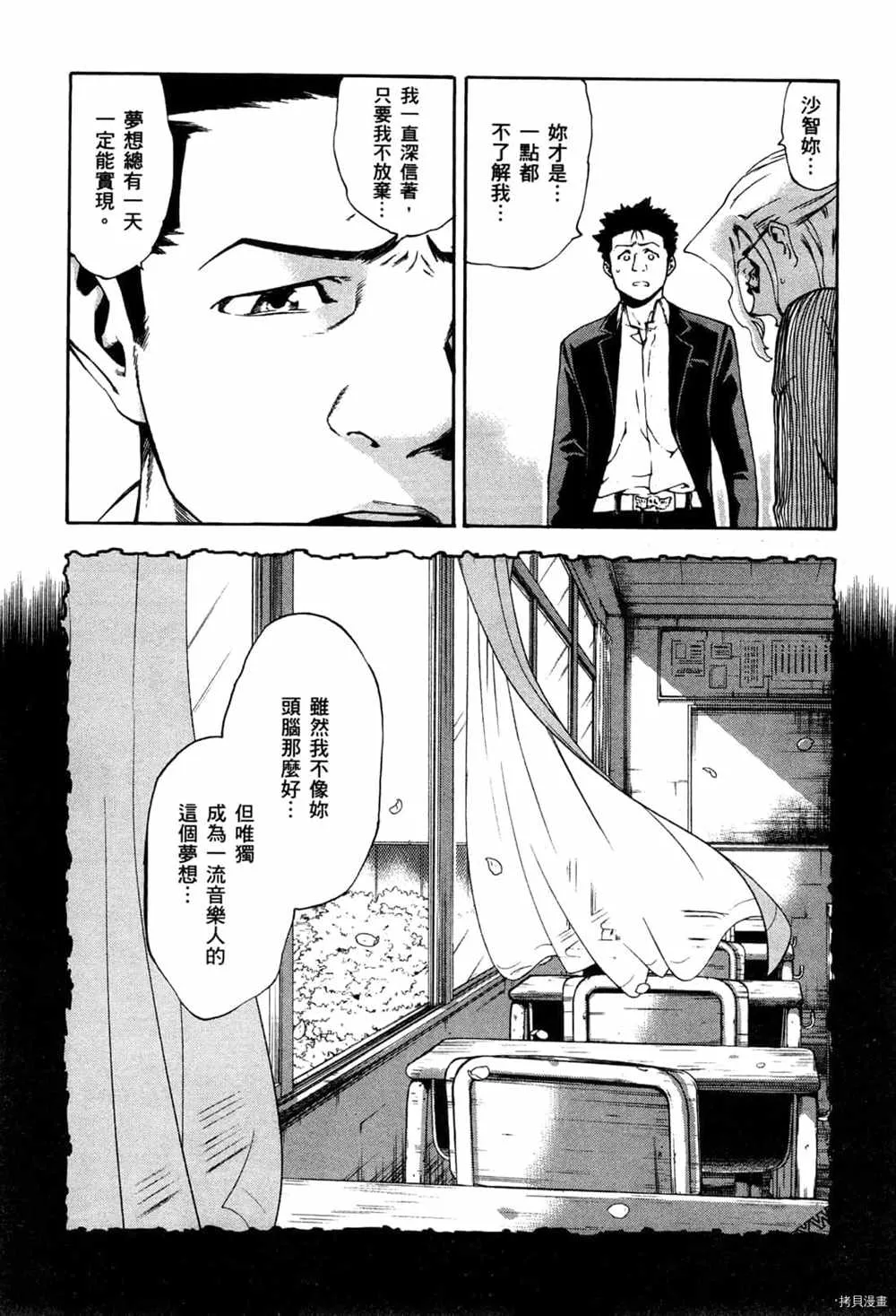 第2卷 第48页