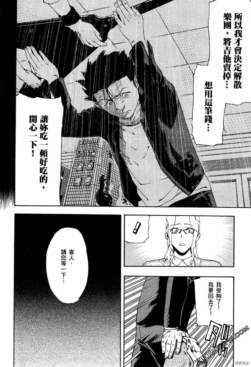 第2卷 第50页