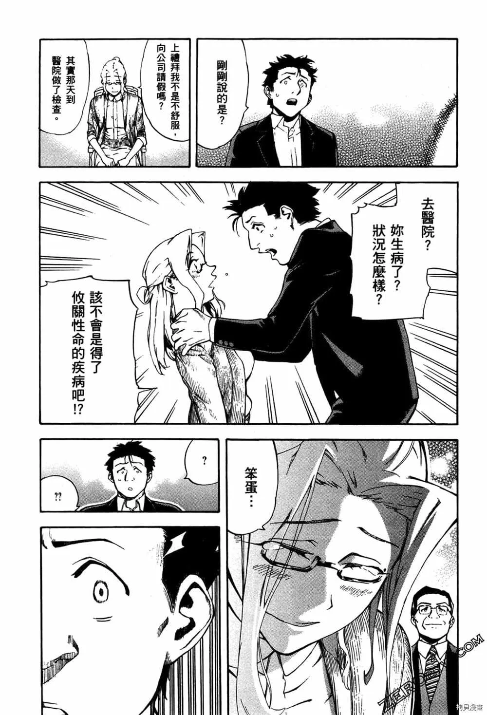 第2卷 第52页