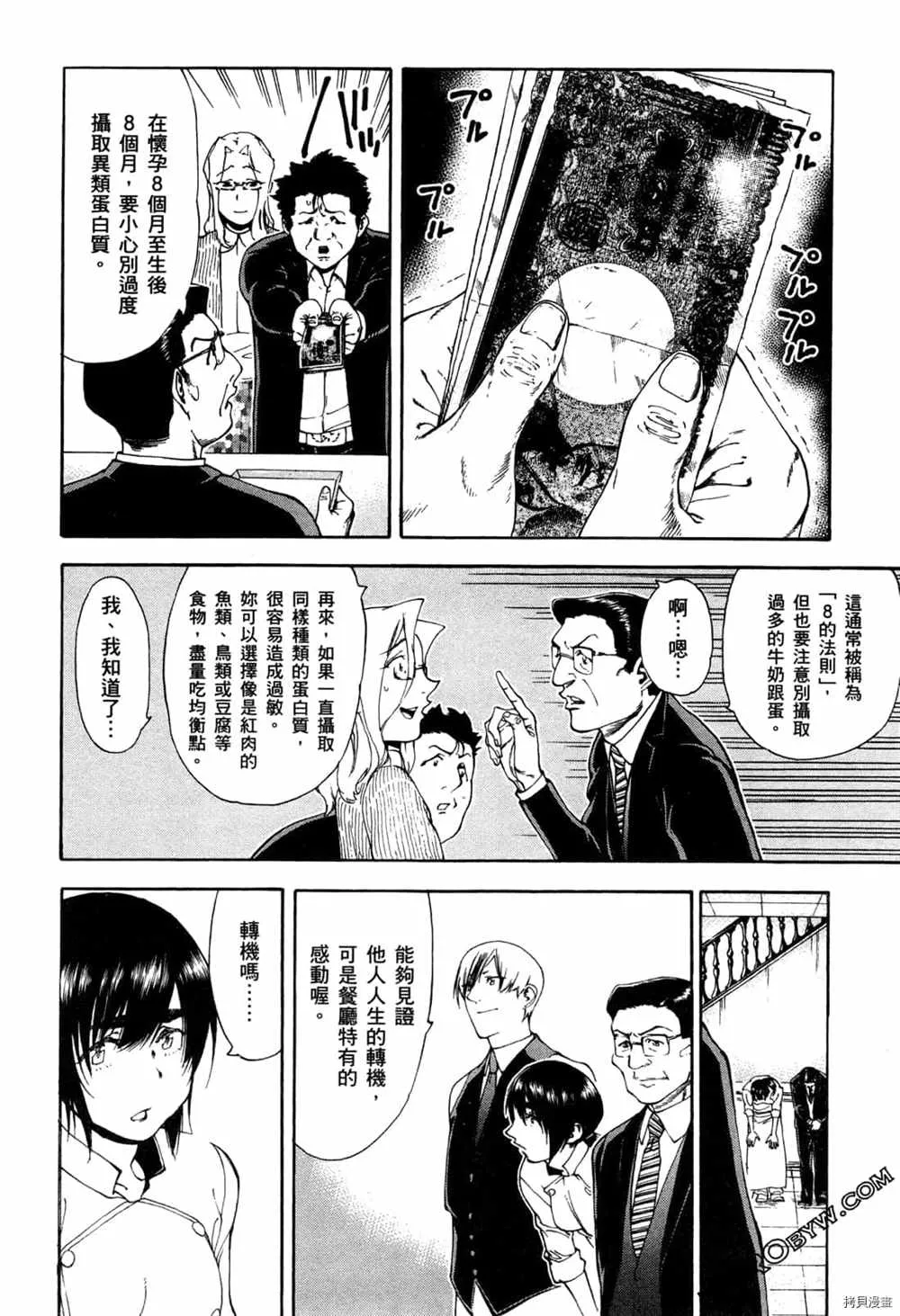 第2卷 第56页