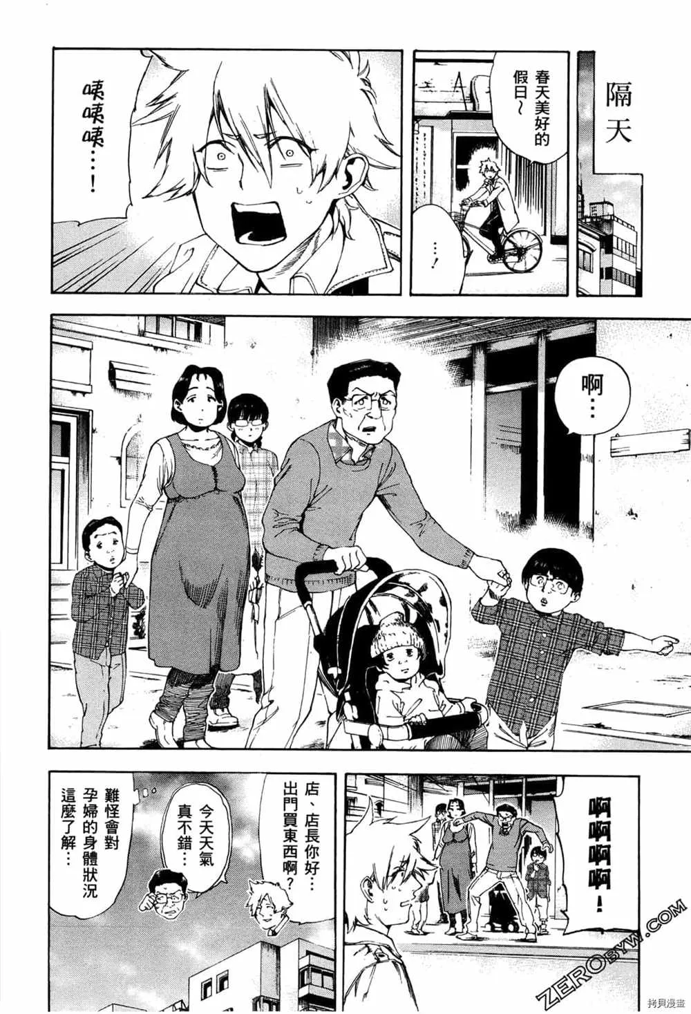 第2卷 第58页