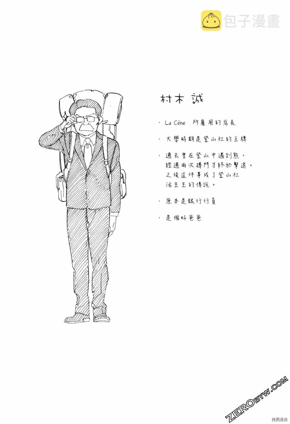 第2卷 第59页