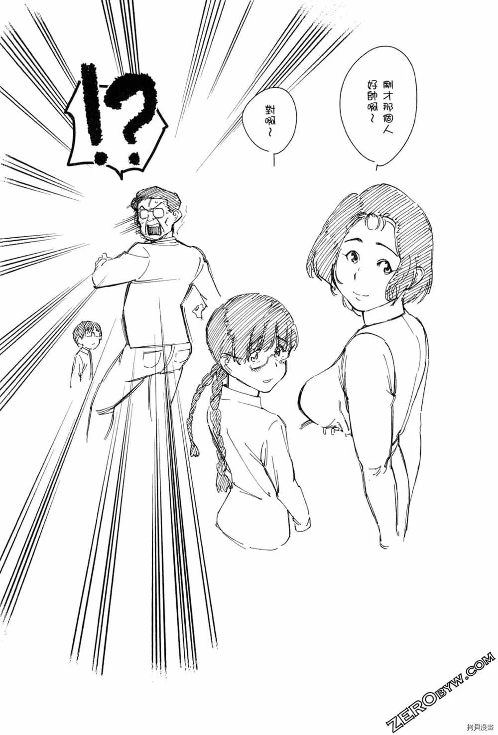 第2卷 第60页