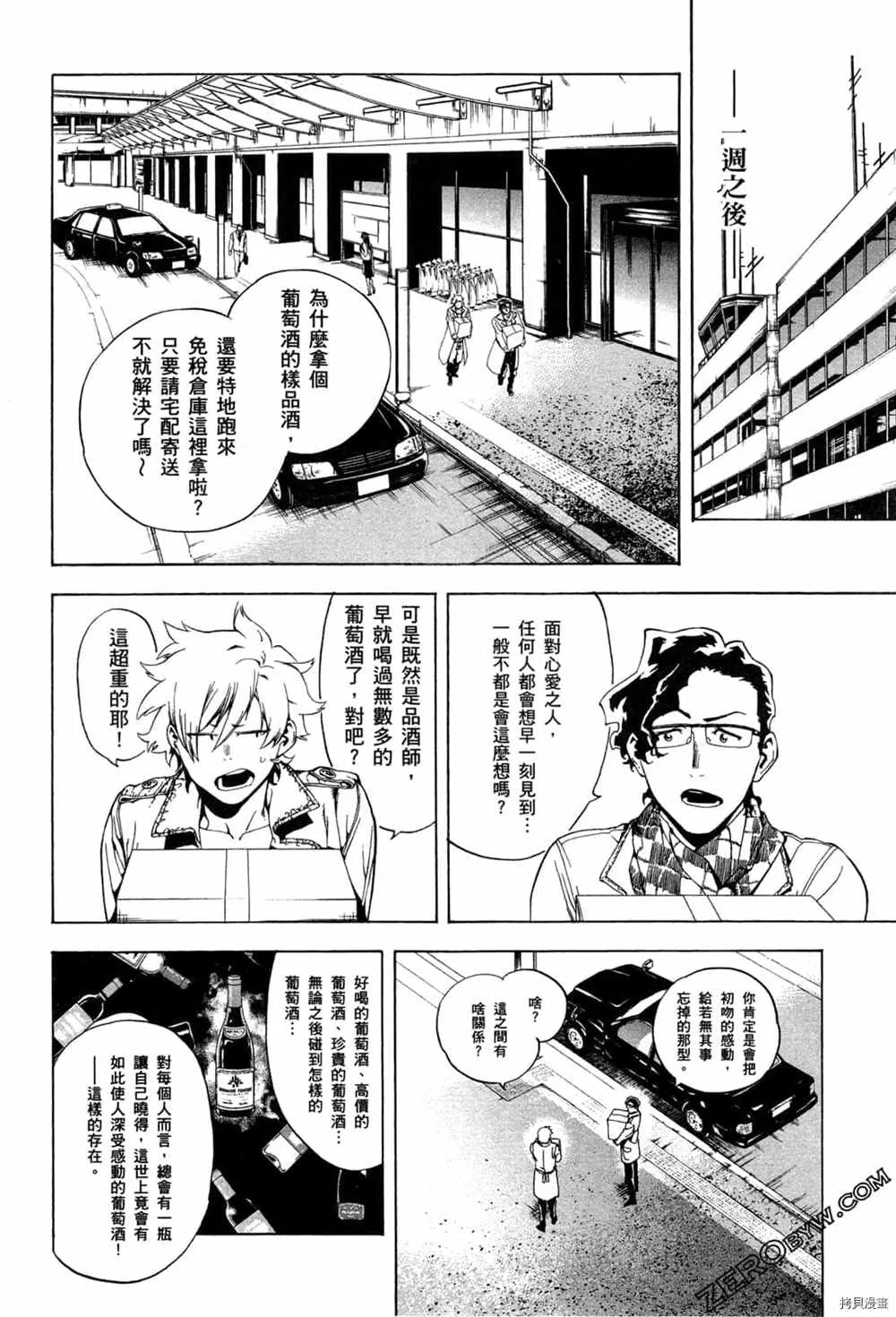 第2卷 第70页
