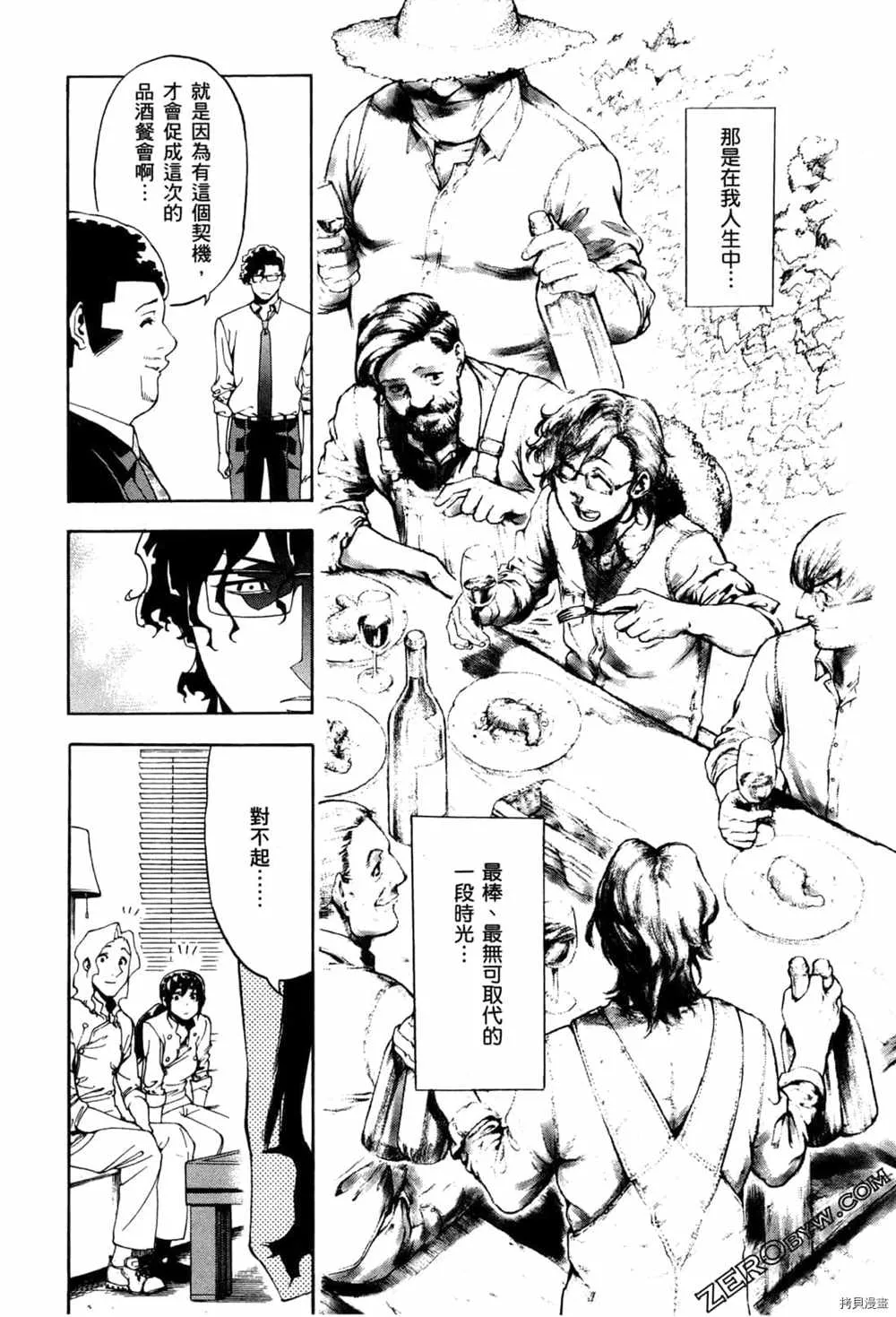 第2卷 第79页
