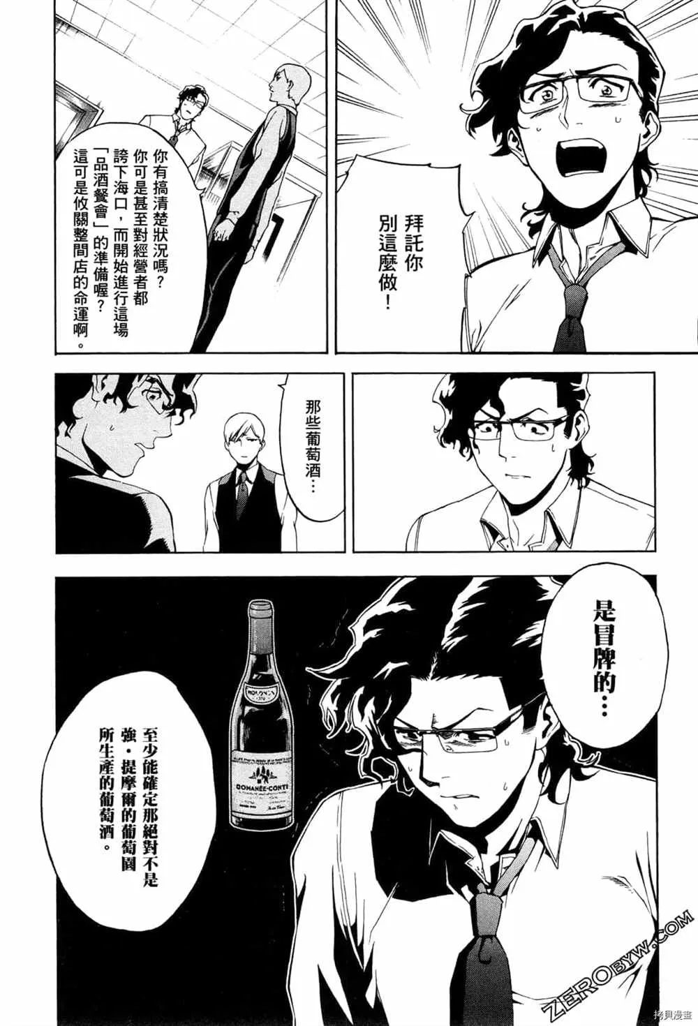 第2卷 第84页