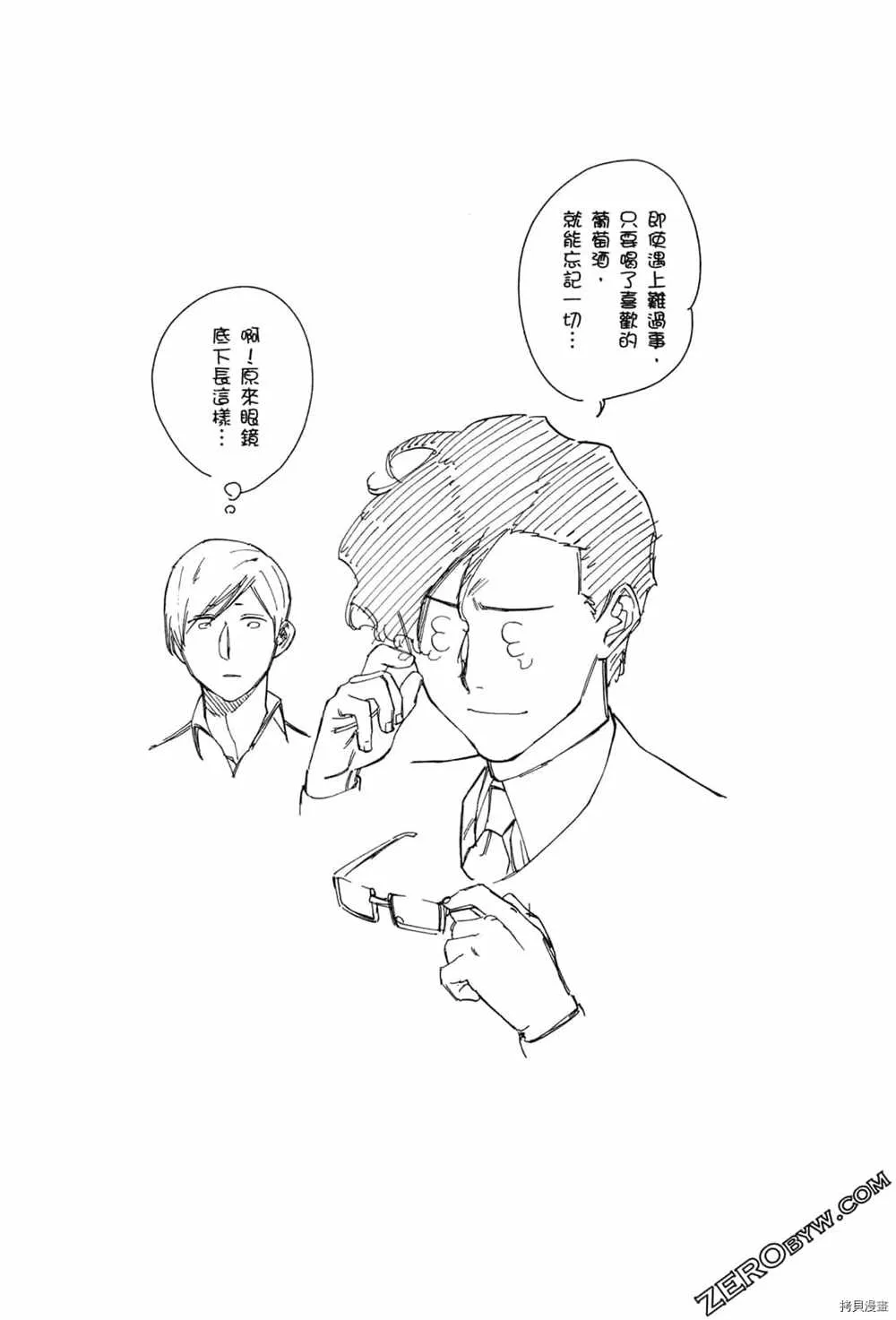 第2卷 第88页