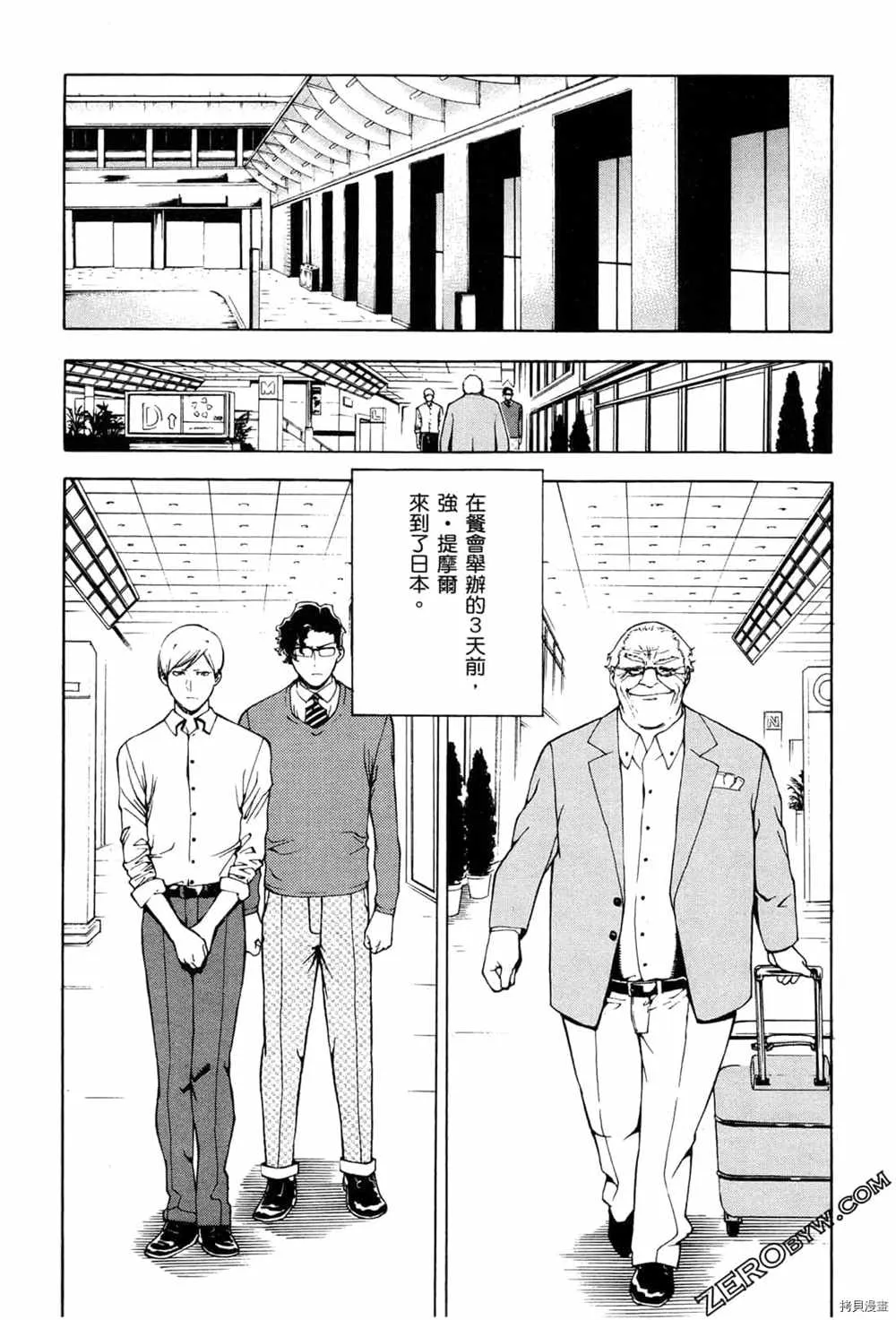 第2卷 第96页