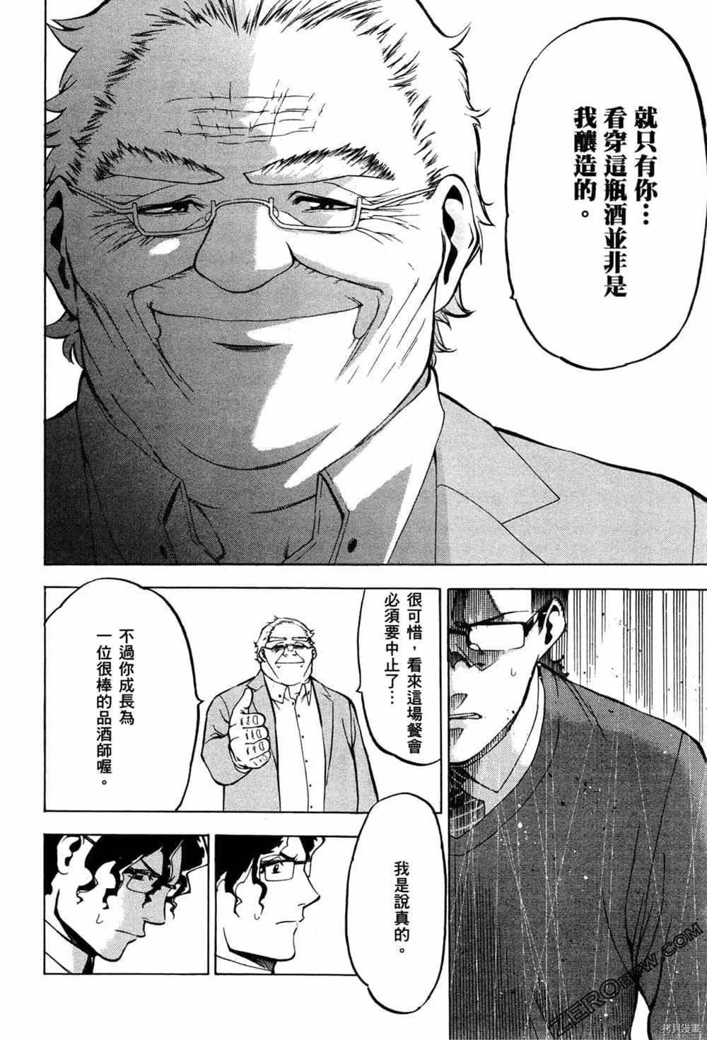 第2卷 第102页