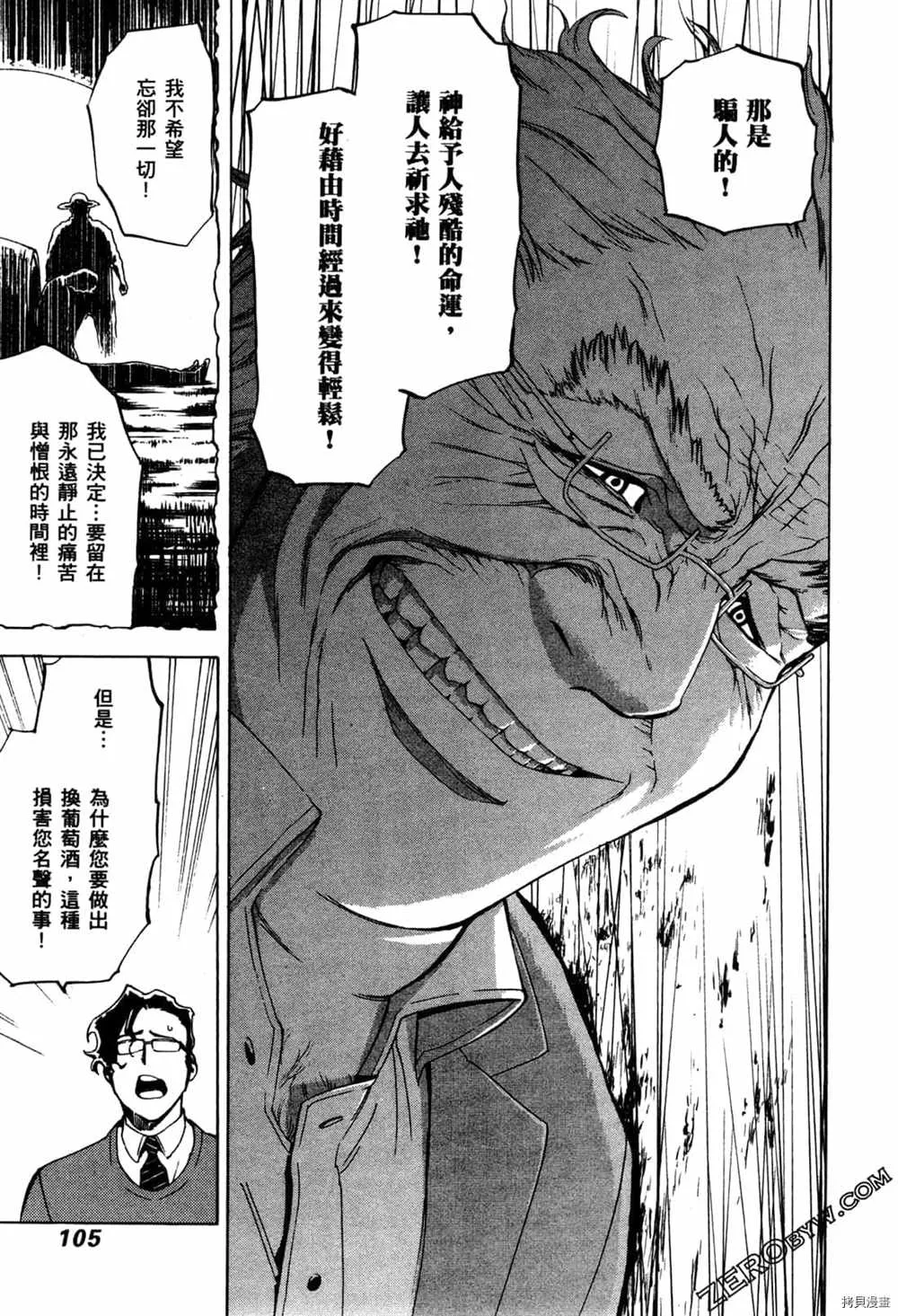 第2卷 第107页
